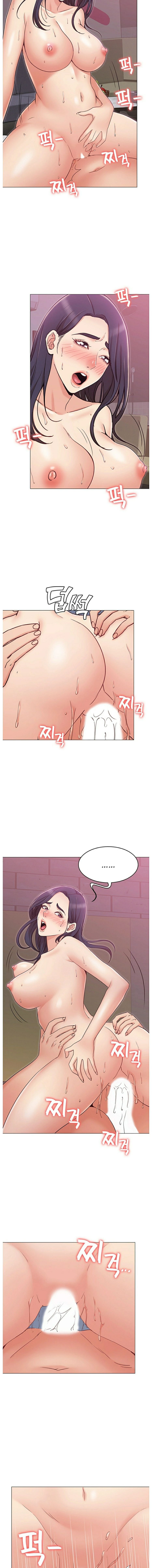 Not you, But Your Sister Capitulo 11 - pagina 11