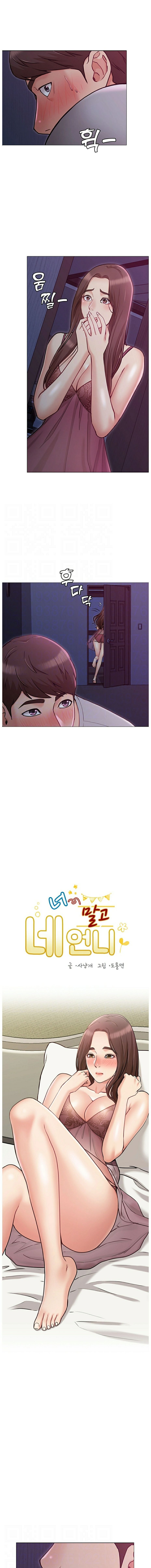 Not you, But Your Sister Capitulo 3 - pagina 3 Not you, But Your Sister Capitulo 3 - pagina 3