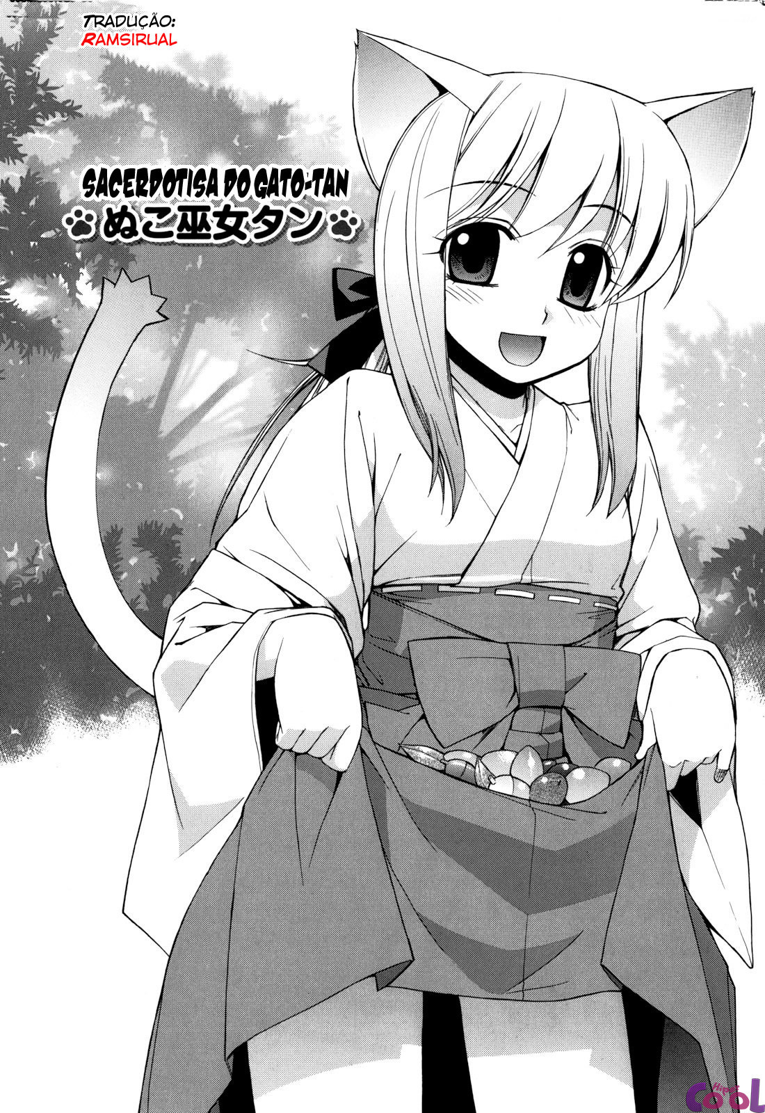 Nuko Miko-tan Capitulo 1 - pagina 12 Nuko Miko-tan Capitulo 1 - pagina 12