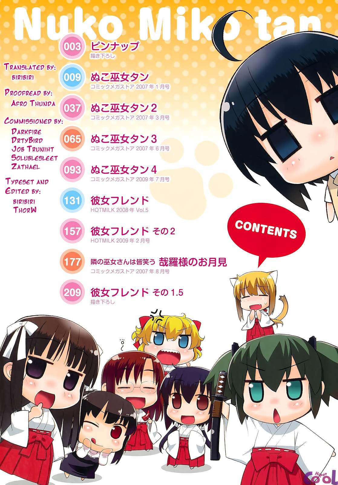 Nuko Miko-tan Capitulo 1 - pagina 8 Nuko Miko-tan Capitulo 1 - pagina 8