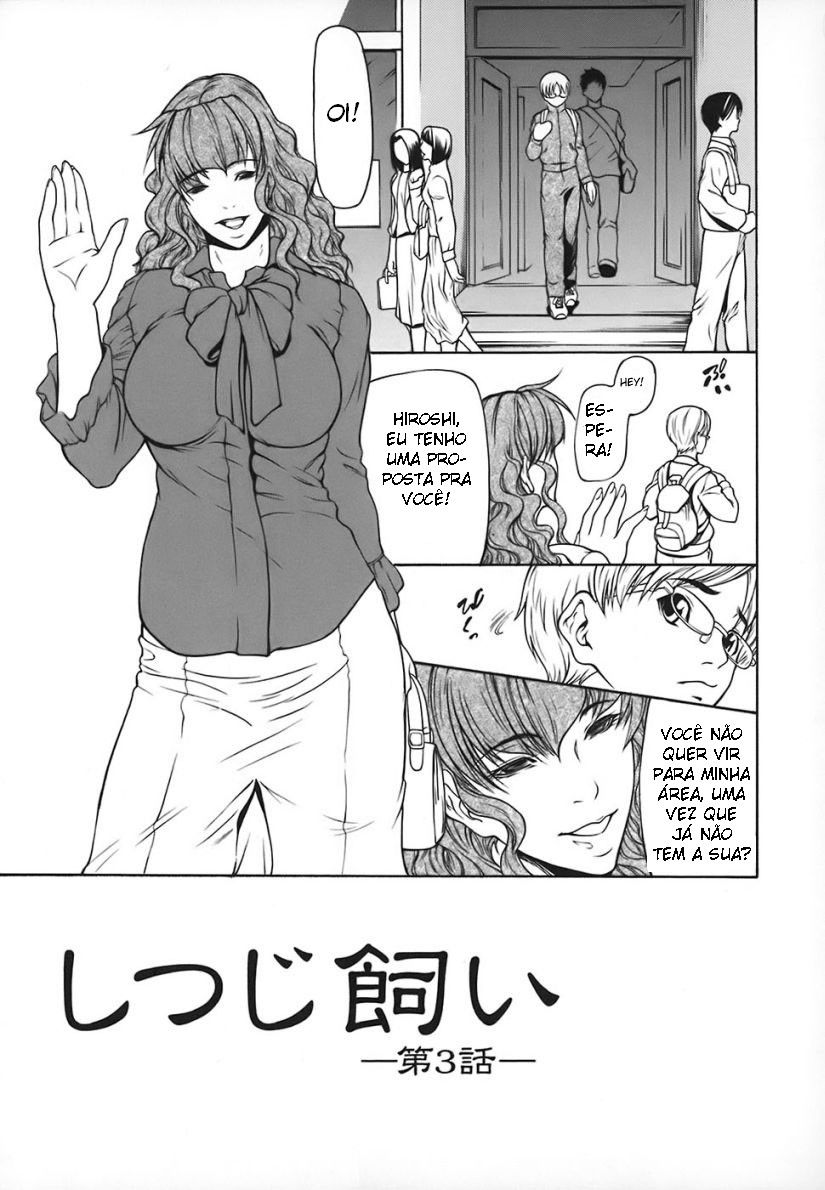 Nyuuseihin Capitulo 3 - pagina 1 Nyuuseihin Capitulo 3 - pagina 1