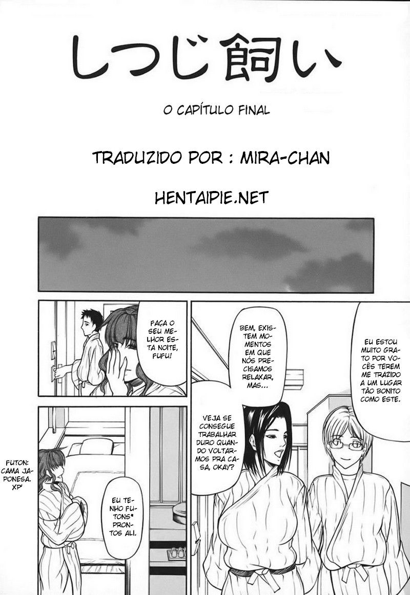 Nyuuseihin Capitulo 5 - pagina 1 Nyuuseihin Capitulo 5 - pagina 1