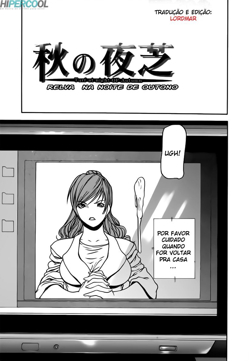 Nyuuseihin Capitulo 6 - pagina 1 Nyuuseihin Capitulo 6 - pagina 1