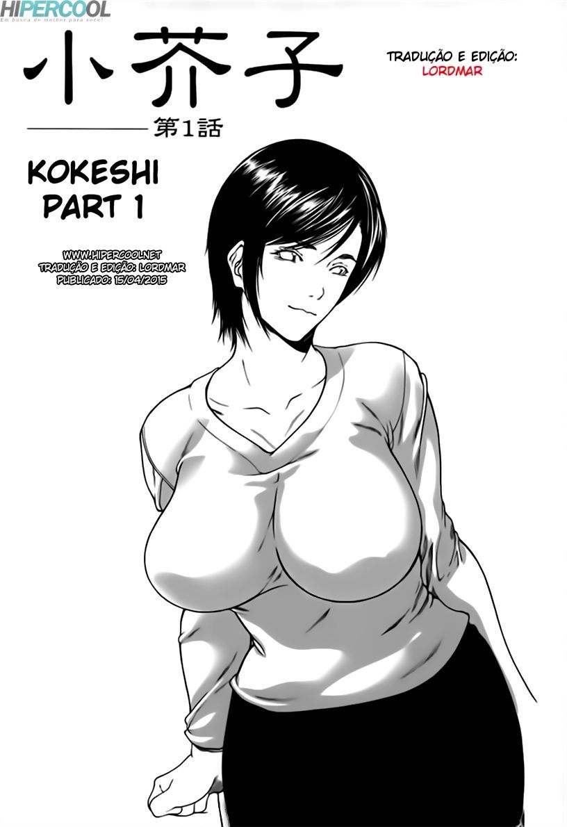 Nyuuseihin Capitulo 7 - pagina 1 Nyuuseihin Capitulo 7 - pagina 1