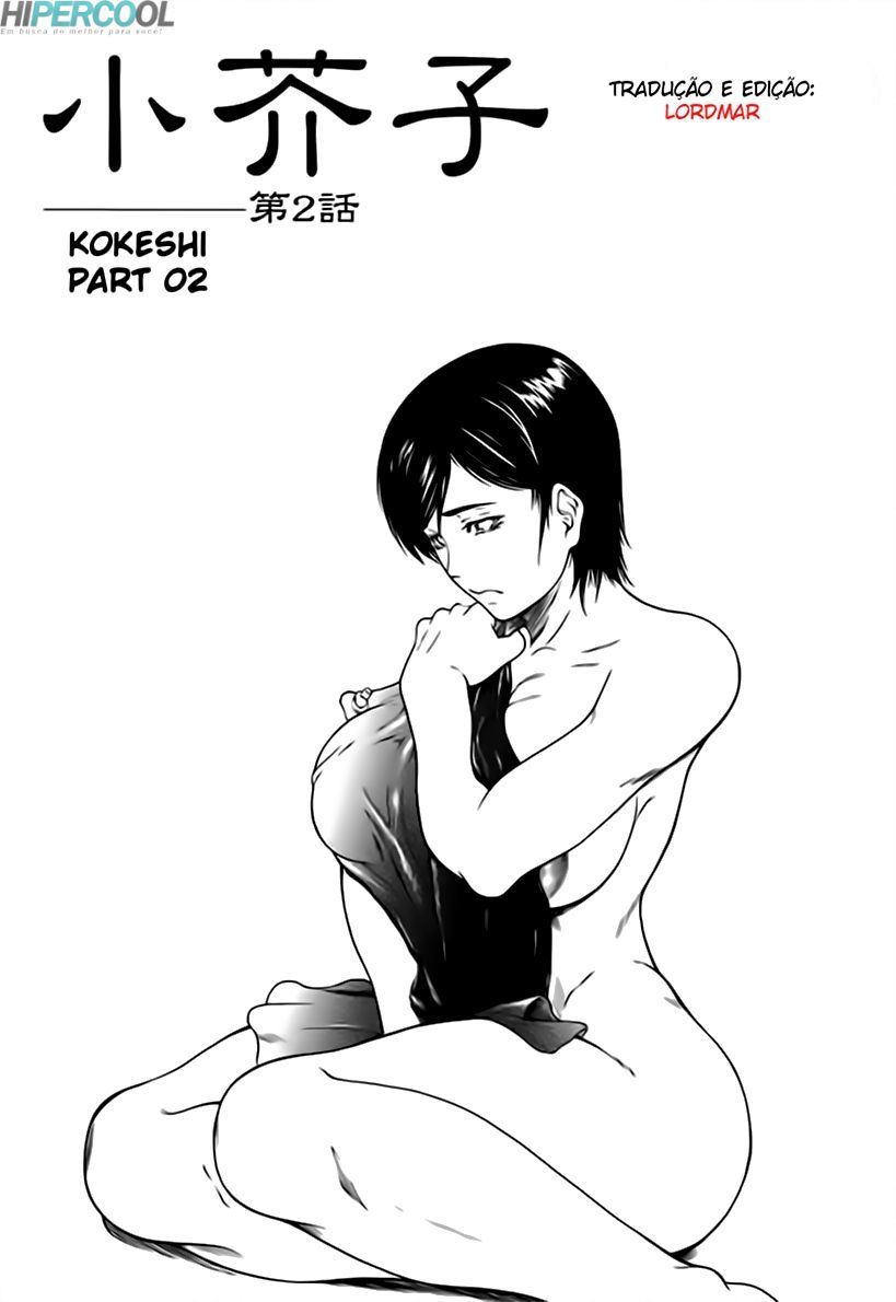 Nyuuseihin Capitulo 8 - pagina 1 Nyuuseihin Capitulo 8 - pagina 1
