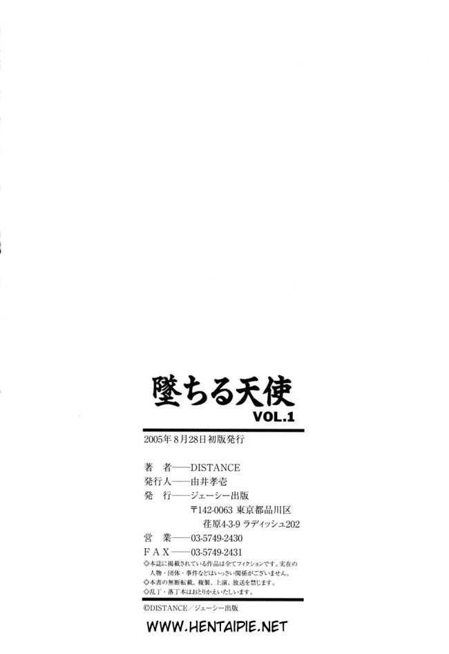 Ochiru Tenshi Capitulo 8 - pagina 21 Ochiru Tenshi Capitulo 8 - pagina 21