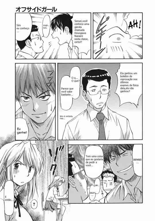 Offside Girl Capitulo 1 - pagina 14