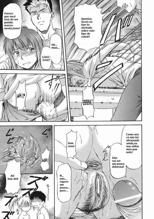Offside Girl Capitulo 2 - pagina 17 Offside Girl Capitulo 2 - pagina 17
