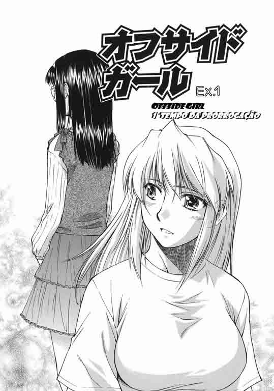 Offside Girl Capitulo 3 - pagina 1