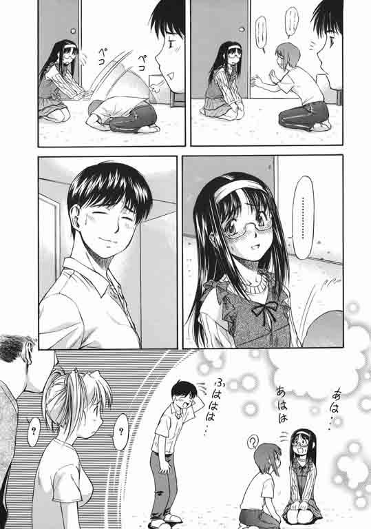 Offside Girl Capitulo 4 - pagina 21 Offside Girl Capitulo 4 - pagina 21