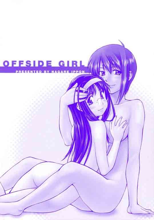 Offside Girl Capitulo 8 - pagina 8 Offside Girl Capitulo 8 - pagina 8
