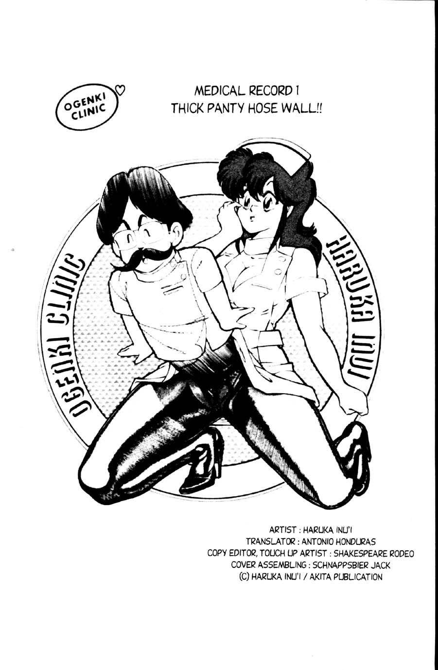 Ogenki Clinic Capitulo 1 - pagina 2 Ogenki Clinic Capitulo 1 - pagina 2