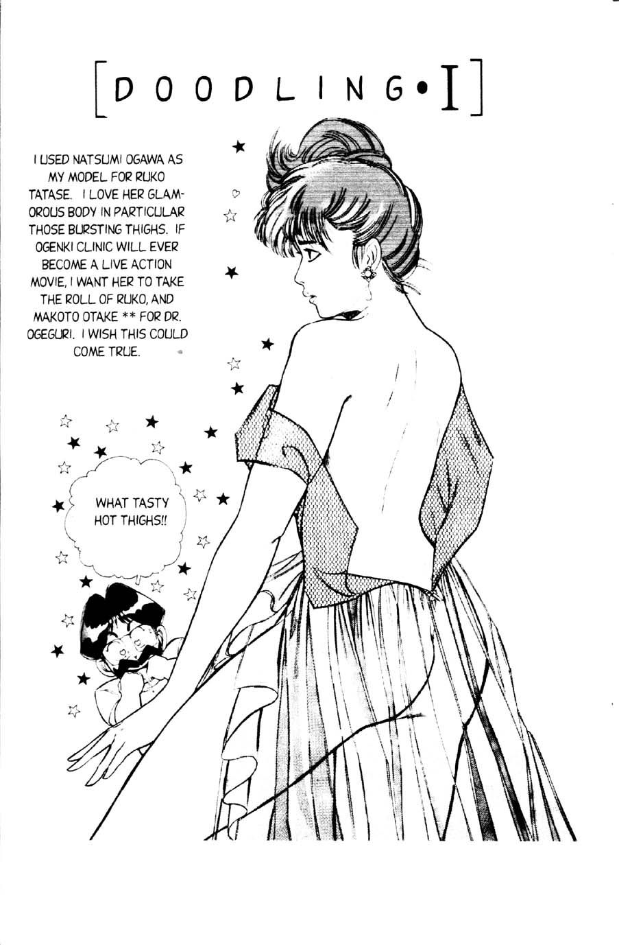 Ogenki Clinic Capitulo 1 - pagina 22 Ogenki Clinic Capitulo 1 - pagina 22