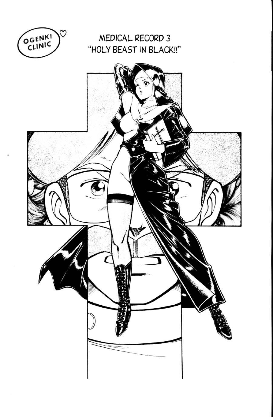 Ogenki Clinic Capitulo 1 - pagina 23 Ogenki Clinic Capitulo 1 - pagina 23