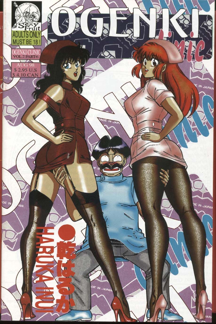 Ogenki Clinic Capitulo 2 - pagina 111 Ogenki Clinic Capitulo 2 - pagina 111