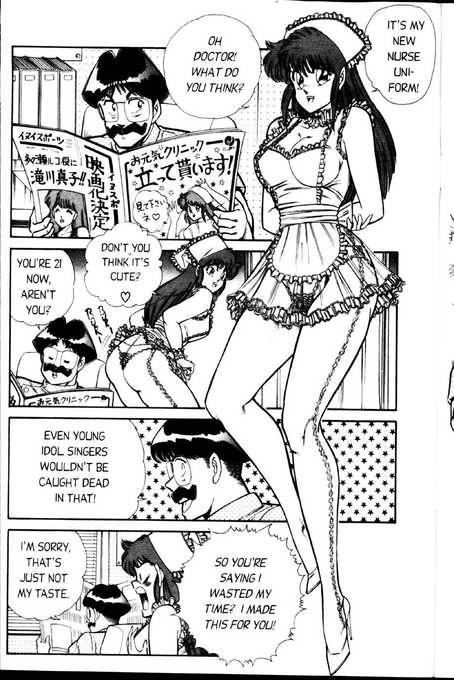 Ogenki Clinic Capitulo 2 - pagina 113 Ogenki Clinic Capitulo 2 - pagina 113