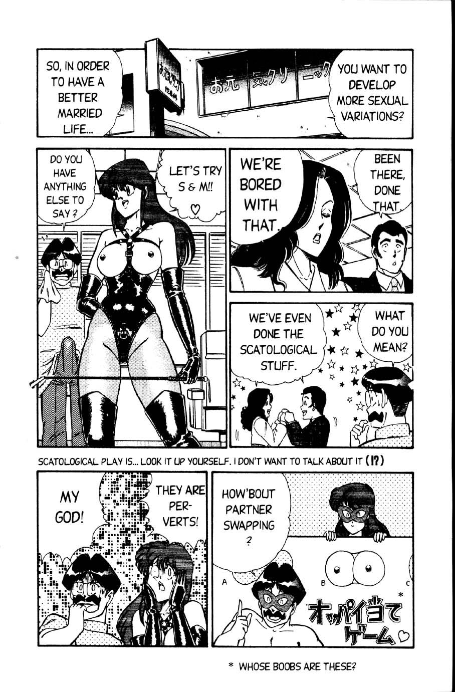 Ogenki Clinic Capitulo 2 - pagina 16 Ogenki Clinic Capitulo 2 - pagina 16