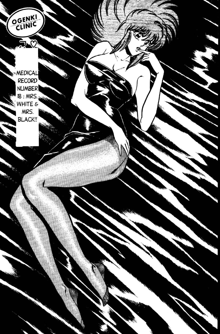 Ogenki Clinic Capitulo 2 - pagina 2 Ogenki Clinic Capitulo 2 - pagina 2