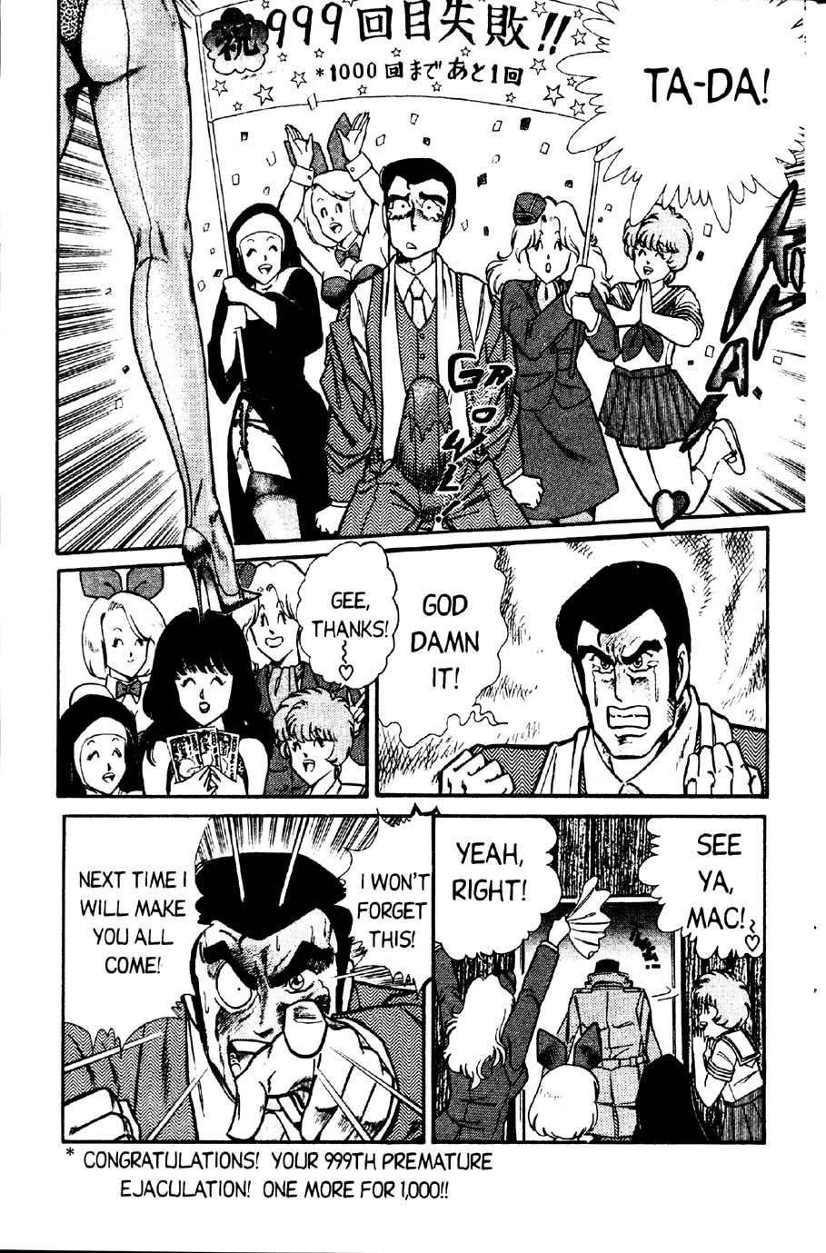 Ogenki Clinic Capitulo 2 - pagina 24 Ogenki Clinic Capitulo 2 - pagina 24