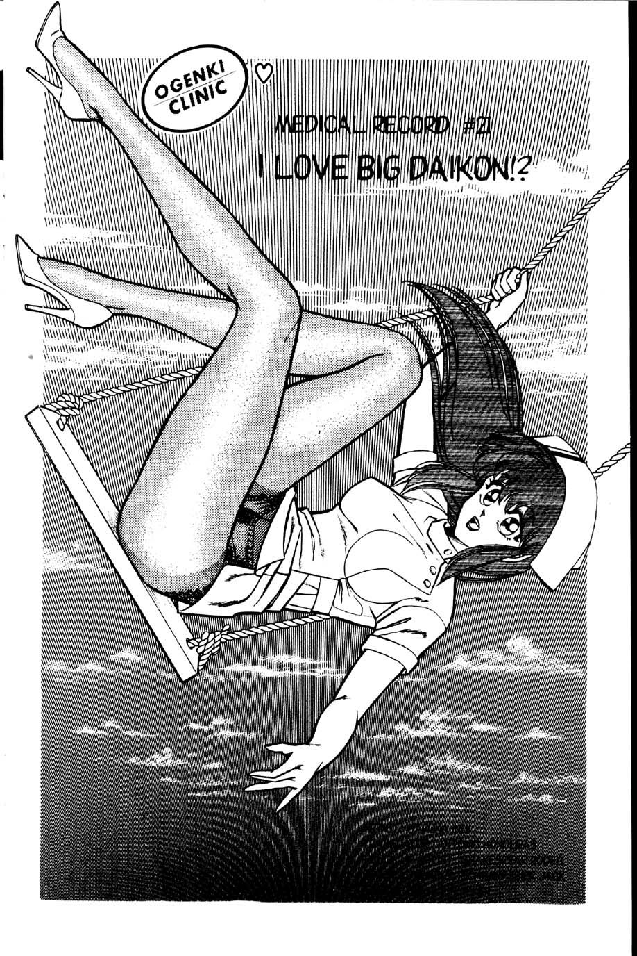 Ogenki Clinic Capitulo 2 - pagina 35 Ogenki Clinic Capitulo 2 - pagina 35