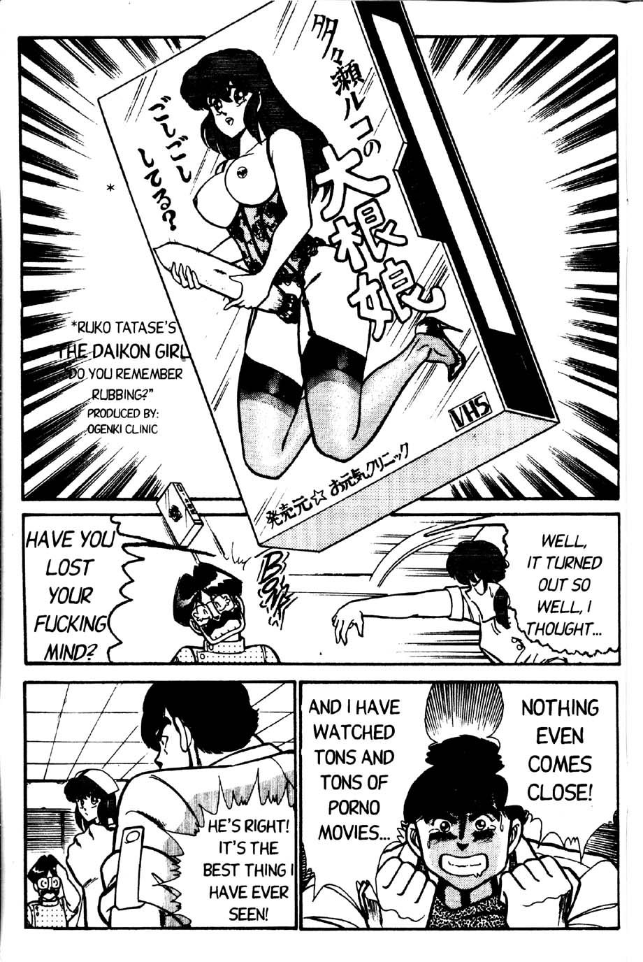 Ogenki Clinic Capitulo 2 - pagina 40 Ogenki Clinic Capitulo 2 - pagina 40