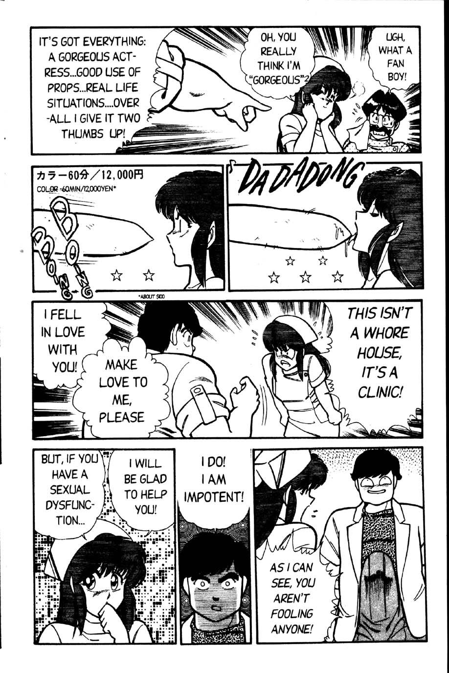 Ogenki Clinic Capitulo 2 - pagina 41 Ogenki Clinic Capitulo 2 - pagina 41