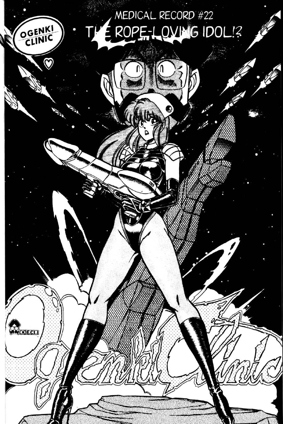 Ogenki Clinic Capitulo 2 - pagina 45 Ogenki Clinic Capitulo 2 - pagina 45