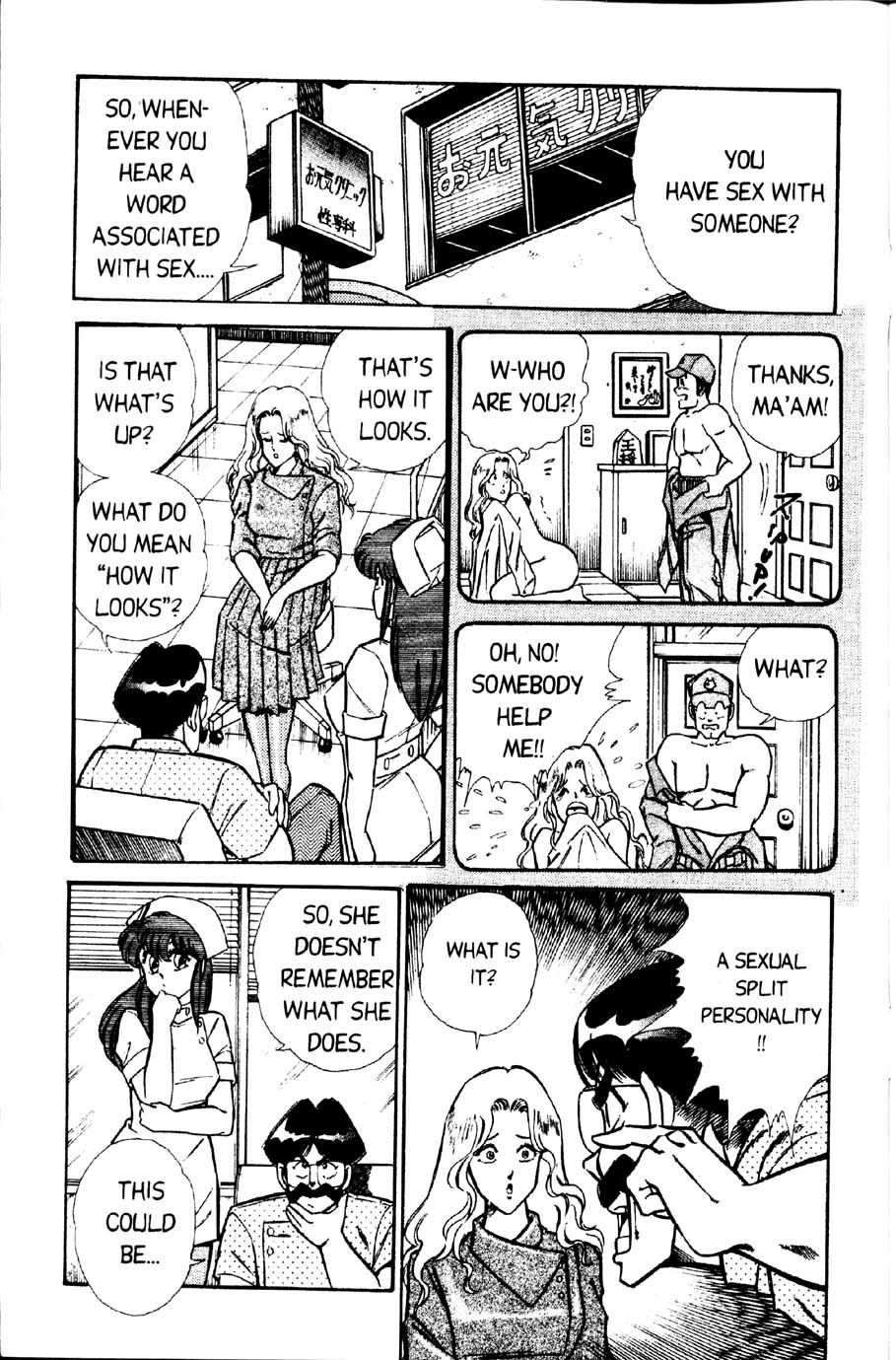 Ogenki Clinic Capitulo 2 - pagina 5 Ogenki Clinic Capitulo 2 - pagina 5
