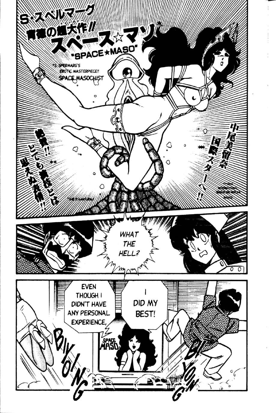 Ogenki Clinic Capitulo 2 - pagina 54 Ogenki Clinic Capitulo 2 - pagina 54