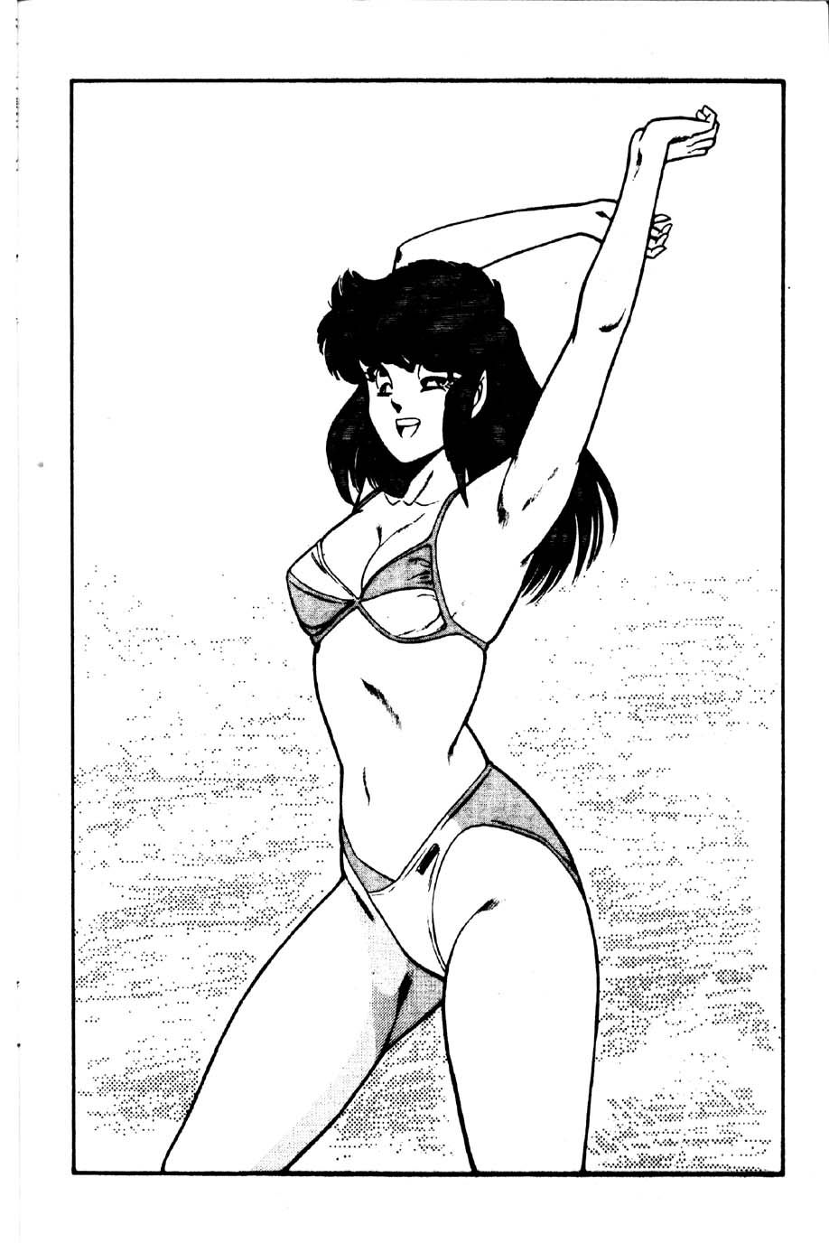 Ogenki Clinic Capitulo 2 - pagina 55 Ogenki Clinic Capitulo 2 - pagina 55
