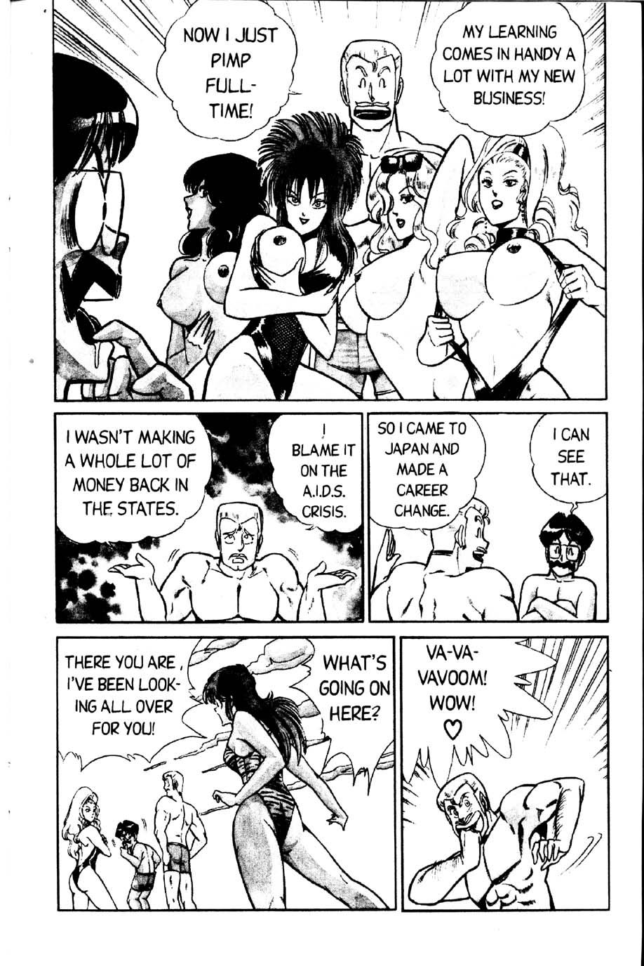 Ogenki Clinic Capitulo 2 - pagina 61 Ogenki Clinic Capitulo 2 - pagina 61