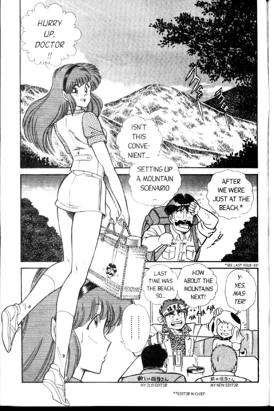 Ogenki Clinic Capitulo 2 - pagina 70 Ogenki Clinic Capitulo 2 - pagina 70