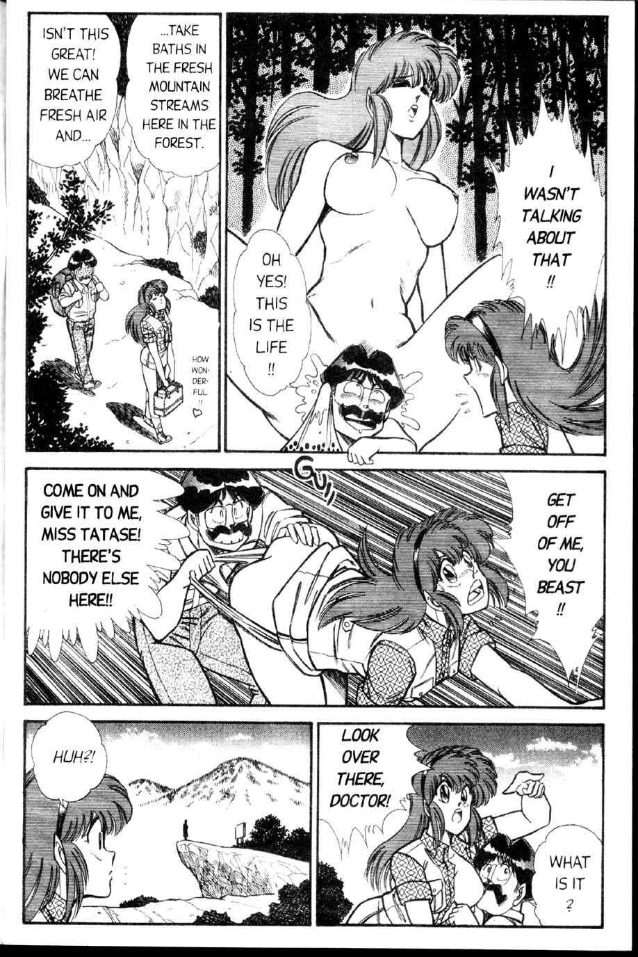 Ogenki Clinic Capitulo 2 - pagina 71 Ogenki Clinic Capitulo 2 - pagina 71