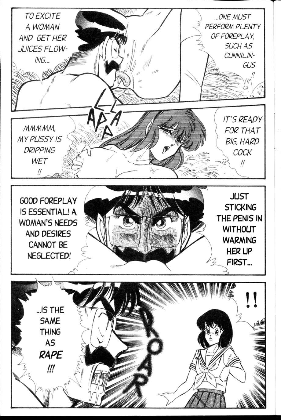 Ogenki Clinic Capitulo 2 - pagina 78 Ogenki Clinic Capitulo 2 - pagina 78