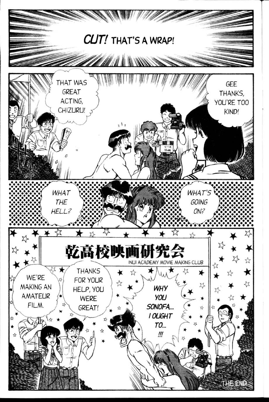 Ogenki Clinic Capitulo 2 - pagina 80 Ogenki Clinic Capitulo 2 - pagina 80