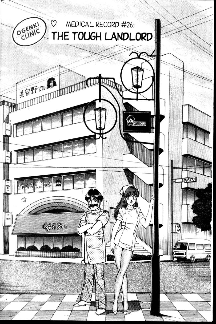 Ogenki Clinic Capitulo 2 - pagina 93 Ogenki Clinic Capitulo 2 - pagina 93