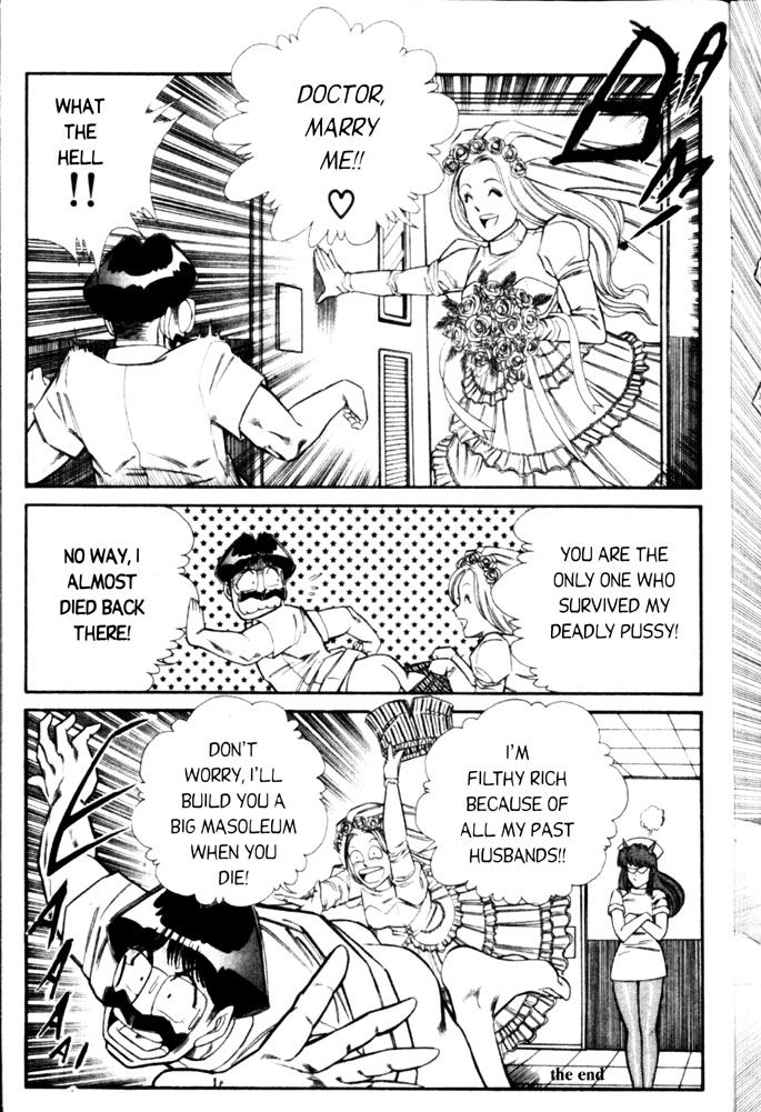 Ogenki Clinic Capitulo 3 - pagina 13 Ogenki Clinic Capitulo 3 - pagina 13