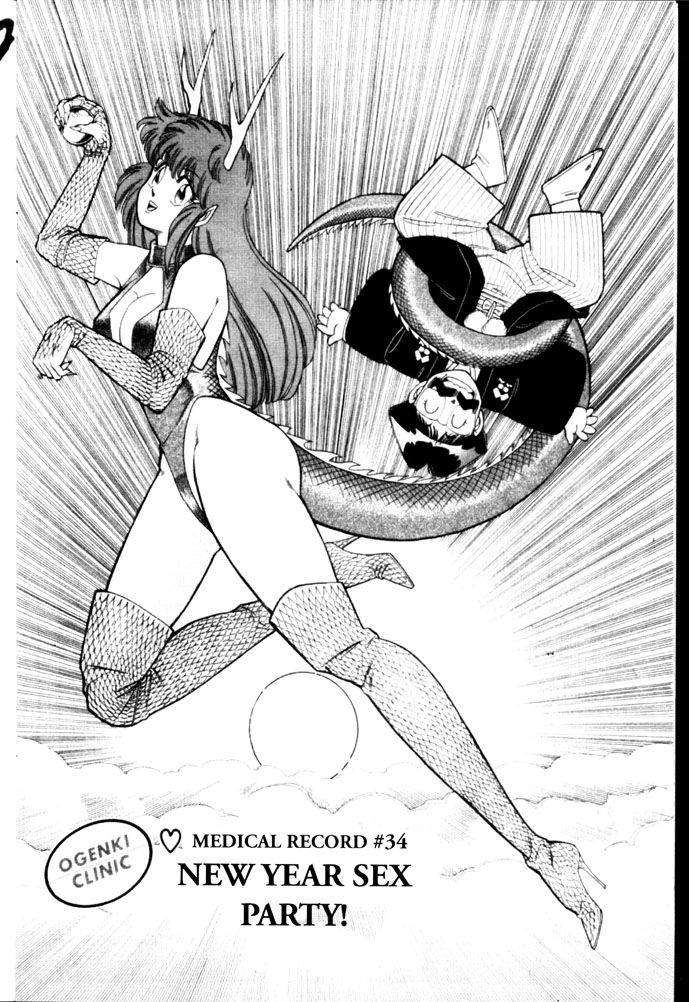 Ogenki Clinic Capitulo 3 - pagina 14 Ogenki Clinic Capitulo 3 - pagina 14