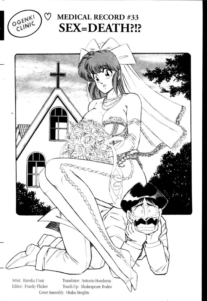 Ogenki Clinic Capitulo 3 - pagina 2 Ogenki Clinic Capitulo 3 - pagina 2