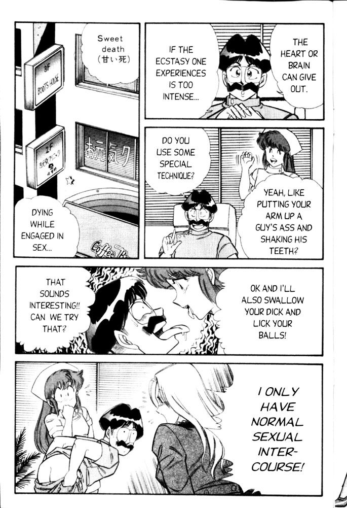 Ogenki Clinic Capitulo 3 - pagina 5 Ogenki Clinic Capitulo 3 - pagina 5