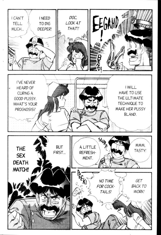 Ogenki Clinic Capitulo 3 - pagina 8 Ogenki Clinic Capitulo 3 - pagina 8