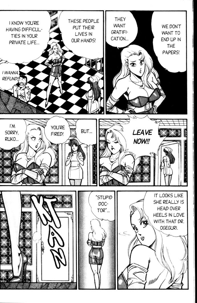 Ogenki Clinic Capitulo 4 - pagina 103 Ogenki Clinic Capitulo 4 - pagina 103