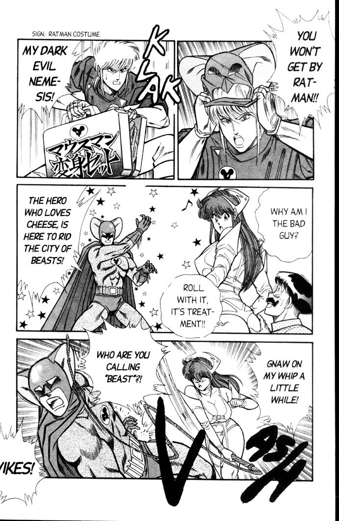 Ogenki Clinic Capitulo 4 - pagina 11 Ogenki Clinic Capitulo 4 - pagina 11