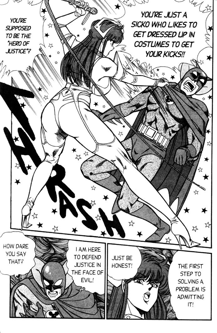Ogenki Clinic Capitulo 4 - pagina 12 Ogenki Clinic Capitulo 4 - pagina 12