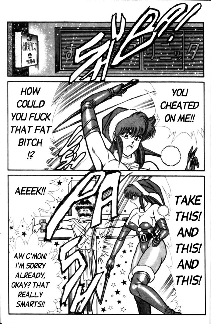 Ogenki Clinic Capitulo 4 - pagina 141 Ogenki Clinic Capitulo 4 - pagina 141