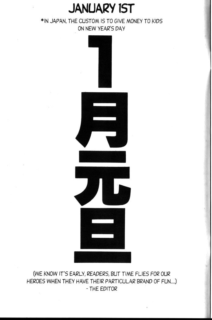 Ogenki Clinic Capitulo 4 - pagina 145 Ogenki Clinic Capitulo 4 - pagina 145