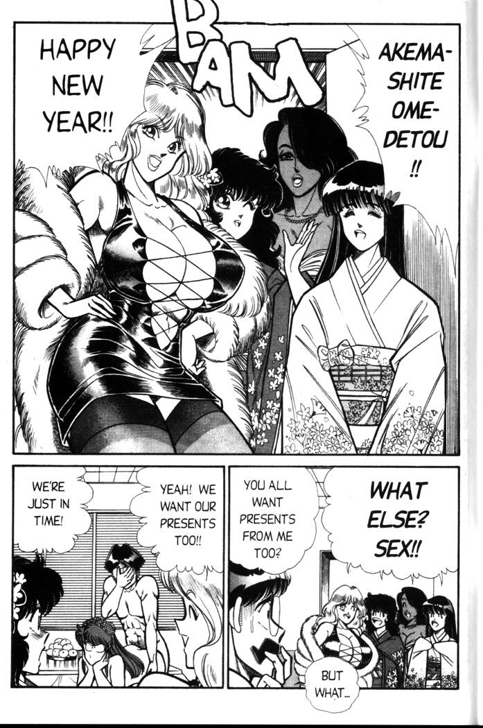 Ogenki Clinic Capitulo 4 - pagina 149 Ogenki Clinic Capitulo 4 - pagina 149