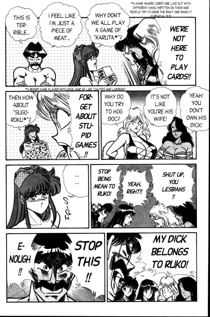 Ogenki Clinic Capitulo 4 - pagina 150 Ogenki Clinic Capitulo 4 - pagina 150