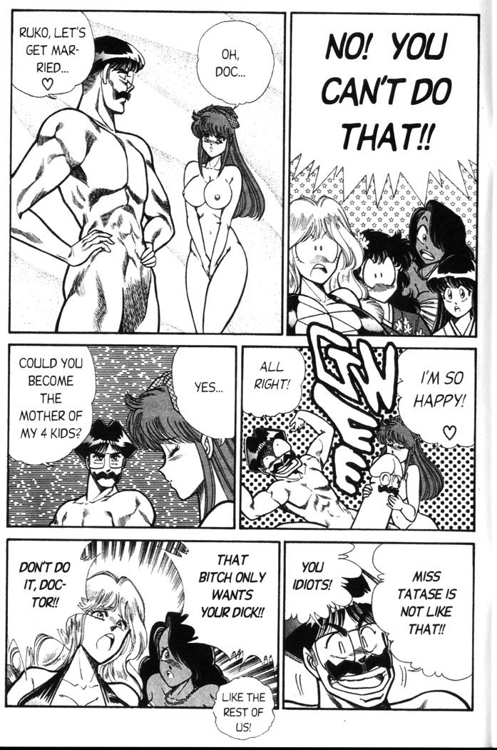Ogenki Clinic Capitulo 4 - pagina 151 Ogenki Clinic Capitulo 4 - pagina 151
