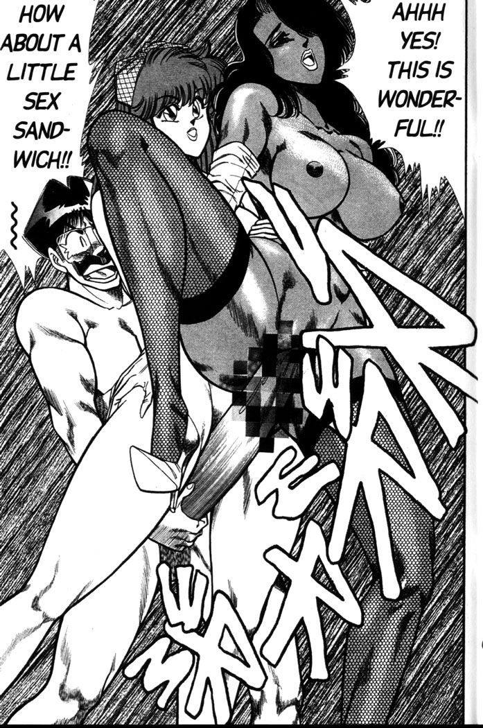 Ogenki Clinic Capitulo 4 - pagina 153 Ogenki Clinic Capitulo 4 - pagina 153